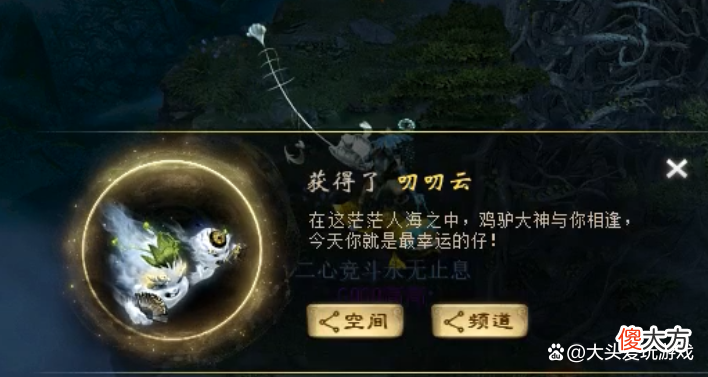 【游戏世界】大话西游2：忽视混60男人族属性的男人，一般人玩不起