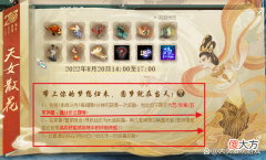 【游戏世界】大话西游2：忽视混60男人族属性的男人，一般人玩不起