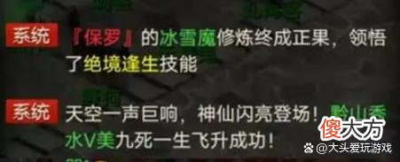 【游戏世界】大话西游2：忽视混60男人族属性的男人，一般人玩不起