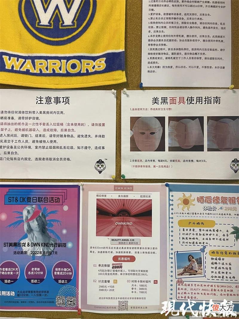 【时尚一点】花上千元把自己晒黑！时尚圈刮起“美黑”风潮，专家提醒不要轻易尝试