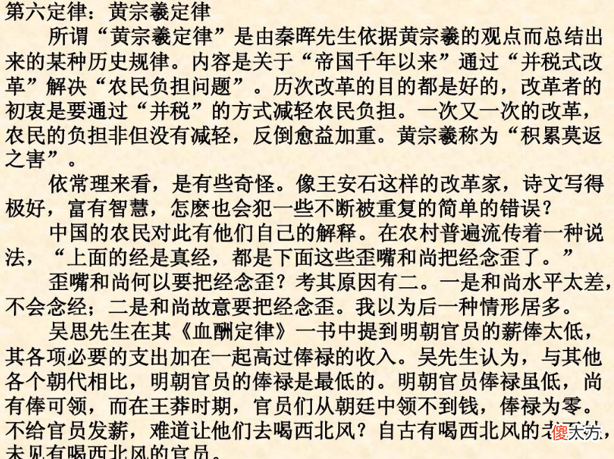 【历史故事】皇帝被俘，皇宫被抢，为何明朝的皇帝还遭受了老百姓的沿途叫骂