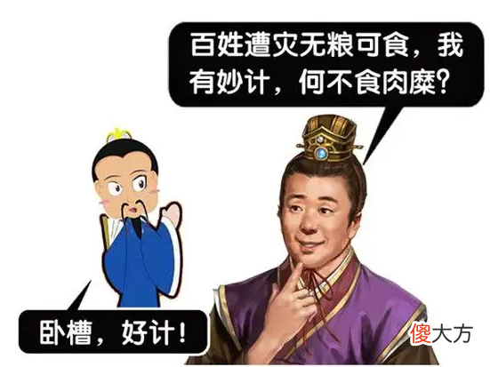 【历史故事】皇帝被俘，皇宫被抢，为何明朝的皇帝还遭受了老百姓的沿途叫骂