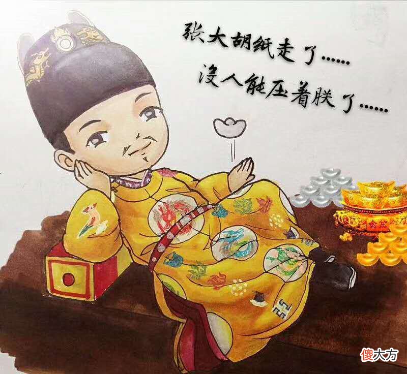 【历史故事】皇帝被俘，皇宫被抢，为何明朝的皇帝还遭受了老百姓的沿途叫骂