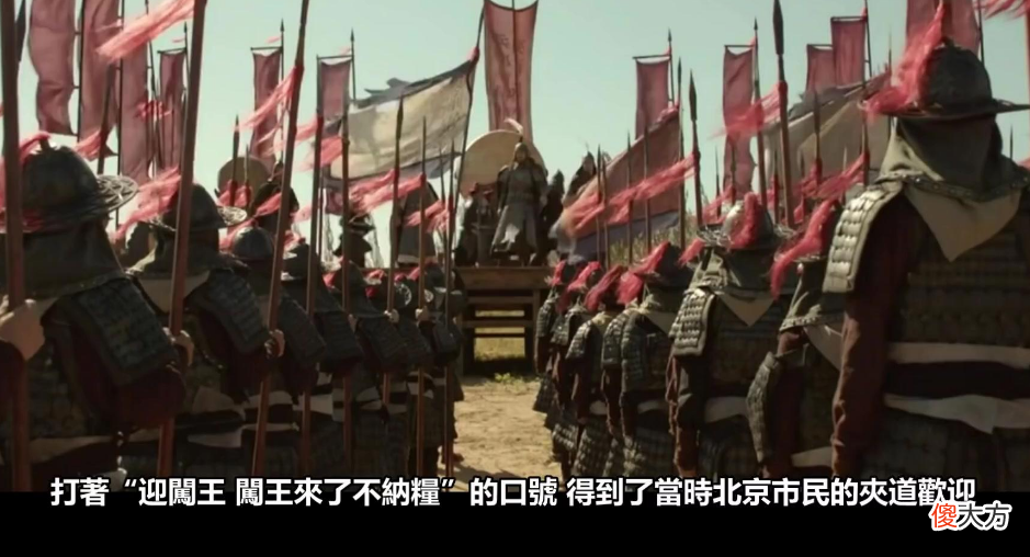 【历史故事】皇帝被俘，皇宫被抢，为何明朝的皇帝还遭受了老百姓的沿途叫骂