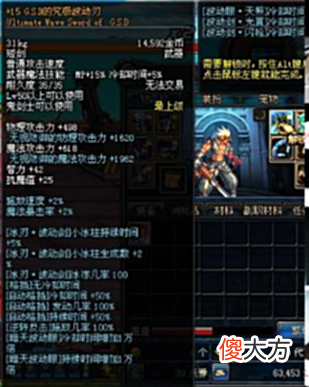 【游戏世界】DNF:那些当年遥望而不可及的稀有装备