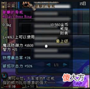 【游戏世界】DNF:那些当年遥望而不可及的稀有装备