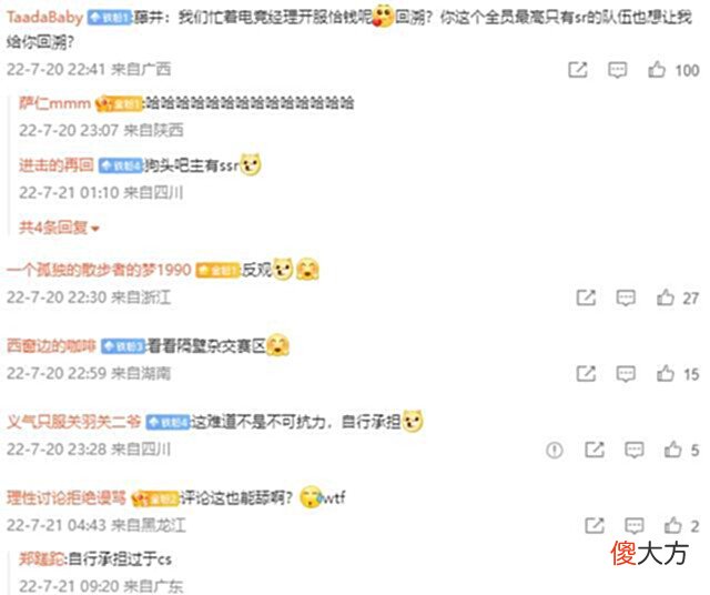 【游戏世界】秀神的格局!faker声称重开游戏让人失望,许秀:很有趣的经历