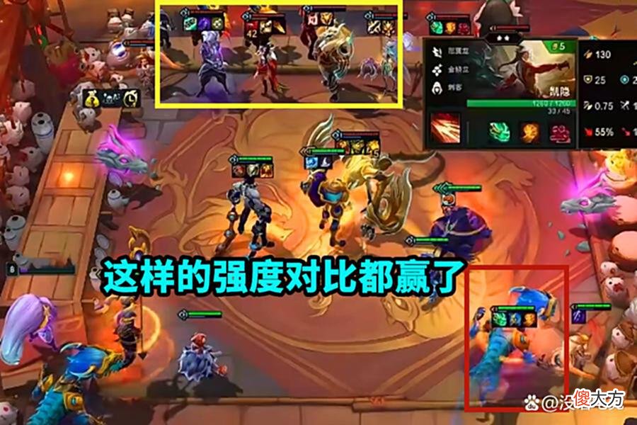 【游戏世界】云顶之弈：驯龙敖兴遇到对手了，不是9金鳞，而是没人敢玩的它！