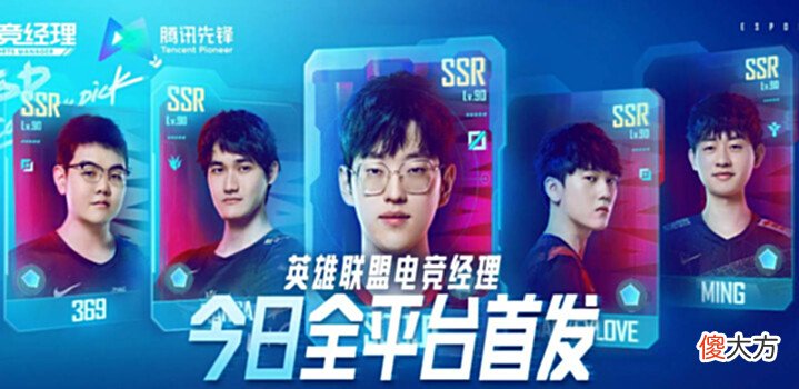 【游戏世界】英雄联盟KDA男团出道,GALA小天像念经,Rookie圣枪哥毫无感情!