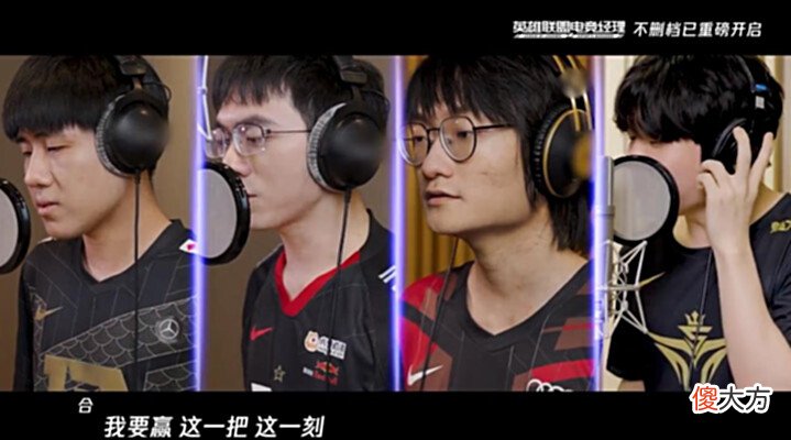 【游戏世界】英雄联盟KDA男团出道,GALA小天像念经,Rookie圣枪哥毫无感情!