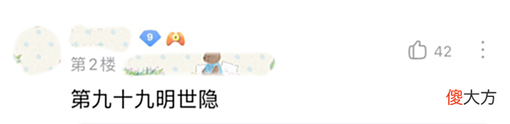 【游戏迷】某玩家:“这就是你们平时带的小仙女,30%的胜率还怪别人坑!”