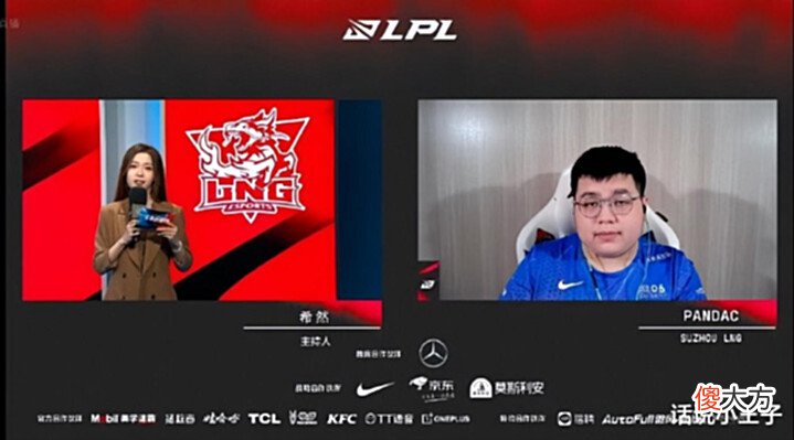 【游戏迷】JDG成为第一支进入季后赛的队伍!LNG新上单狂吹Doinb