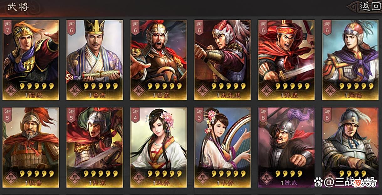 【游戏世界】三国志战略版S3赛季开荒攻略、土地难度表、新武将战法阵容推荐