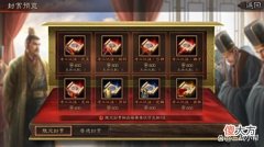 【游戏世界】三国志战略版S3赛季开荒攻略、土地难度表、新武将战法阵容推荐