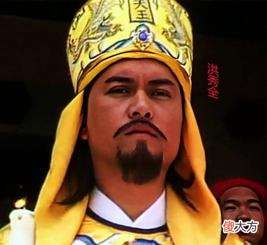 【爱历史】明明杨秀清才是掌握实权的人，为何却被没有实权的洪秀全给灭了？