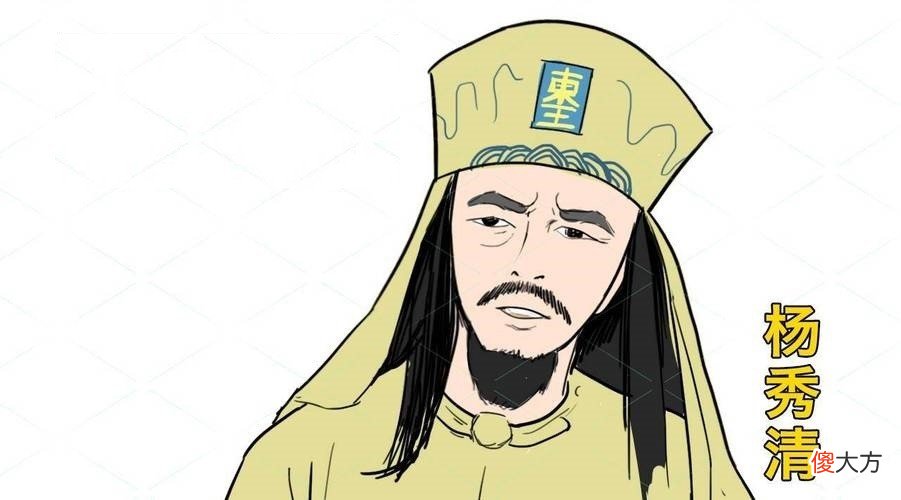 【爱历史】明明杨秀清才是掌握实权的人，为何却被没有实权的洪秀全给灭了？