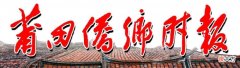 【爱历史】郑纪“抱芋上书”