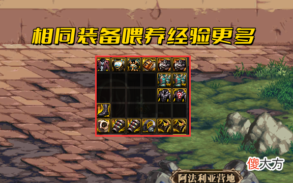【游戏迷】DNF：110专业术语汇总，“连连看”有什么用？2种异常流详解