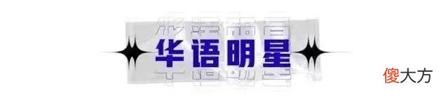 【就爱时尚】男星街拍 | 被马斯克的冷白皮亮瞎眼，大本和J.Lo蜜月进行时