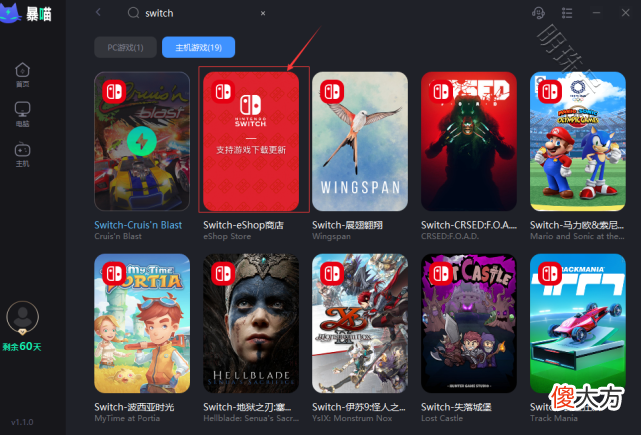 【游戏世界】糖豆人switch怎么下载？怎么加好友？怎么联机？