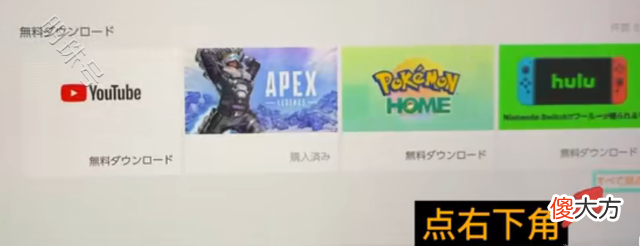 【游戏世界】糖豆人switch怎么下载？怎么加好友？怎么联机？