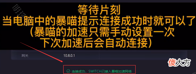 【游戏世界】糖豆人switch怎么下载？怎么加好友？怎么联机？