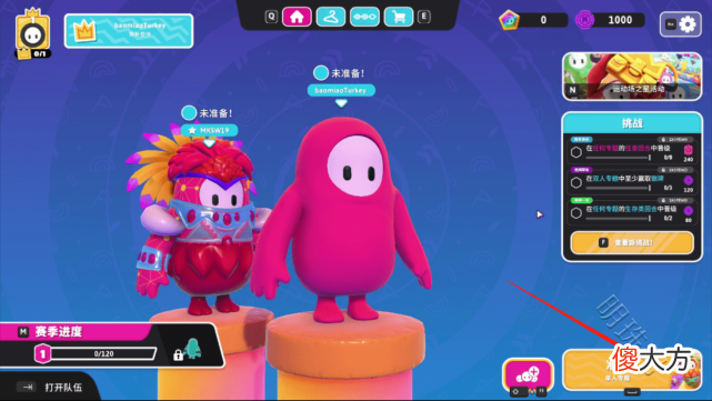 【游戏世界】糖豆人switch怎么下载？怎么加好友？怎么联机？