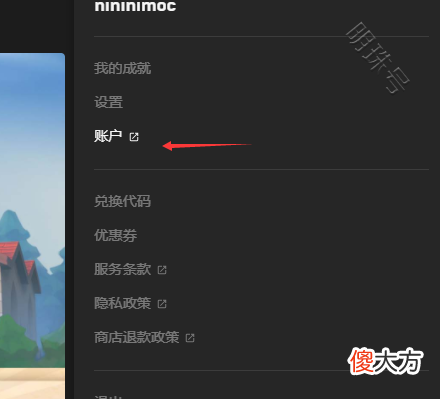 【游戏世界】糖豆人switch怎么下载？怎么加好友？怎么联机？