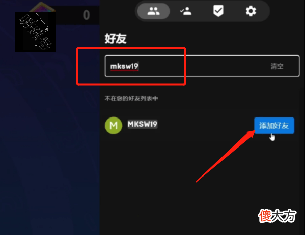 【游戏世界】糖豆人switch怎么下载？怎么加好友？怎么联机？