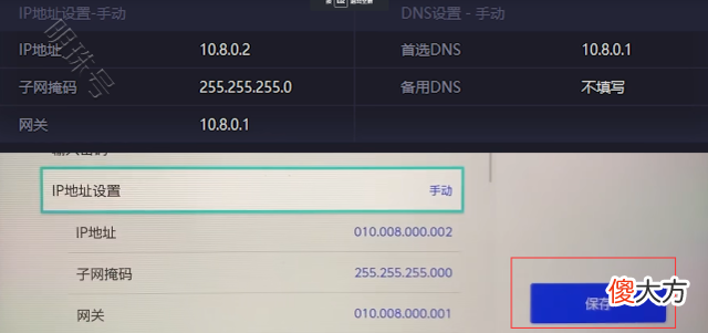 【游戏世界】糖豆人switch怎么下载？怎么加好友？怎么联机？