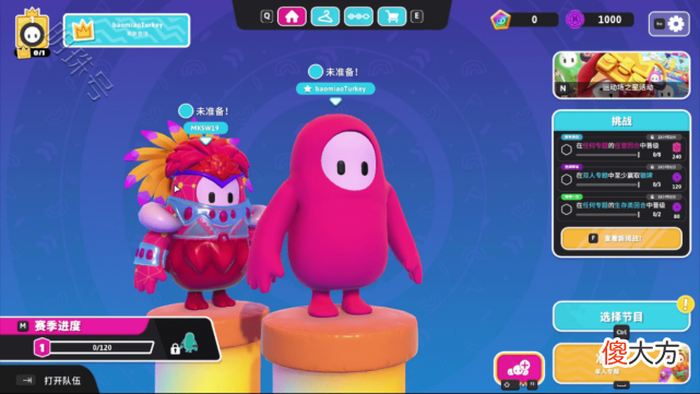 【游戏世界】糖豆人switch怎么下载？怎么加好友？怎么联机？