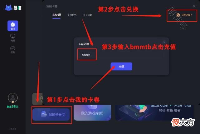 【游戏世界】糖豆人switch怎么下载？怎么加好友？怎么联机？