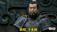 【爱历史】东汉末年袁绍军团为何会快速地覆灭？