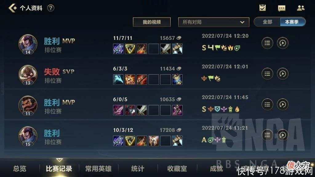 【游戏迷】英雄联盟手游：发明一套亚索新出装