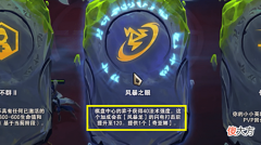 【游戏迷】云顶:稀有海克斯风暴之眼等于4个圣杯,因有致命弱点,无人敢选