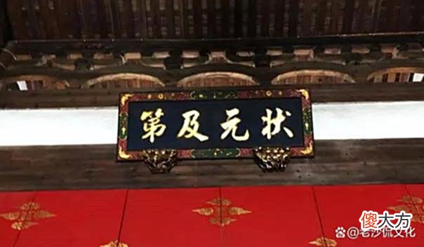 【爱历史】“五老榜”考生不算老，103岁还在考：盘点古代科举中的高龄考生