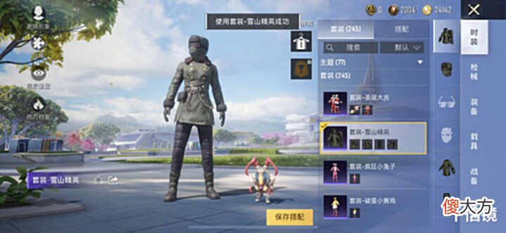 【游戏世界】幸运空投中最值得入手的皮肤!不要被小转盘蒙骗,这些才是王者!