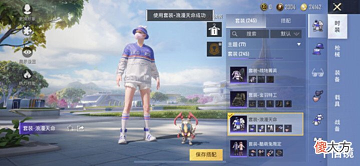 【游戏世界】幸运空投中最值得入手的皮肤!不要被小转盘蒙骗,这些才是王者!