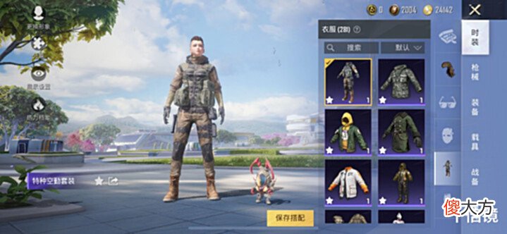 【游戏世界】幸运空投中最值得入手的皮肤!不要被小转盘蒙骗,这些才是王者!