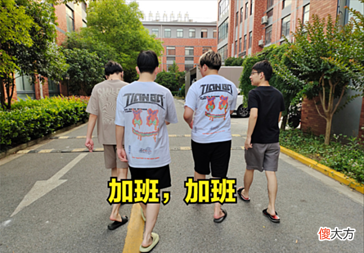 【游戏迷】决赛名单出炉,天霸遭TYLOO剧本杀,林树被迫加班,四队积分过百