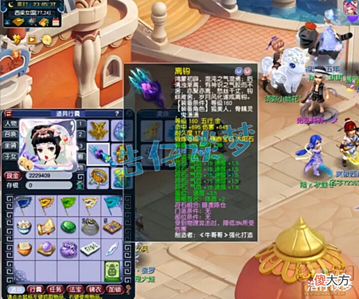 【游戏迷】梦幻西游:175超强服战地府,愤怒6特技是标配,宝宝有点美中不足!