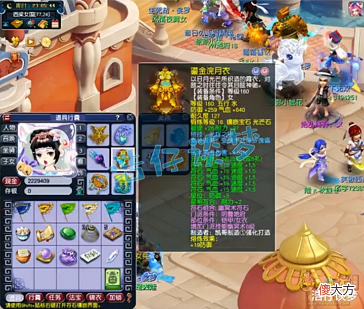 【游戏迷】梦幻西游:175超强服战地府,愤怒6特技是标配,宝宝有点美中不足!