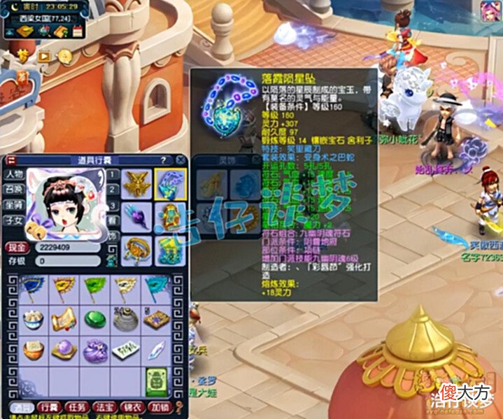 【游戏迷】梦幻西游:175超强服战地府,愤怒6特技是标配,宝宝有点美中不足!