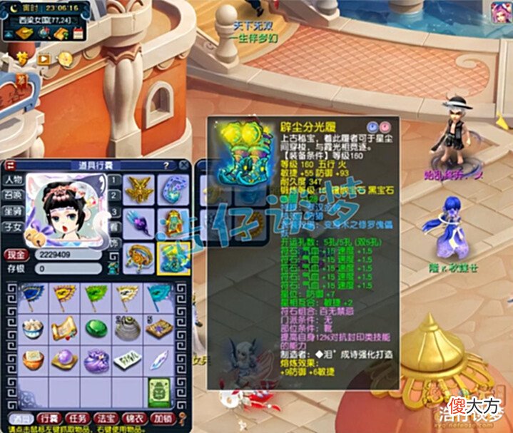 【游戏迷】梦幻西游:175超强服战地府,愤怒6特技是标配,宝宝有点美中不足!