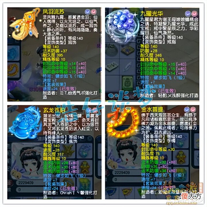 【游戏迷】梦幻西游:175超强服战地府,愤怒6特技是标配,宝宝有点美中不足!