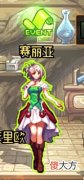 【游戏迷】DNF副本介绍:材料装备全都有,艾尔文泪湖玩法解析