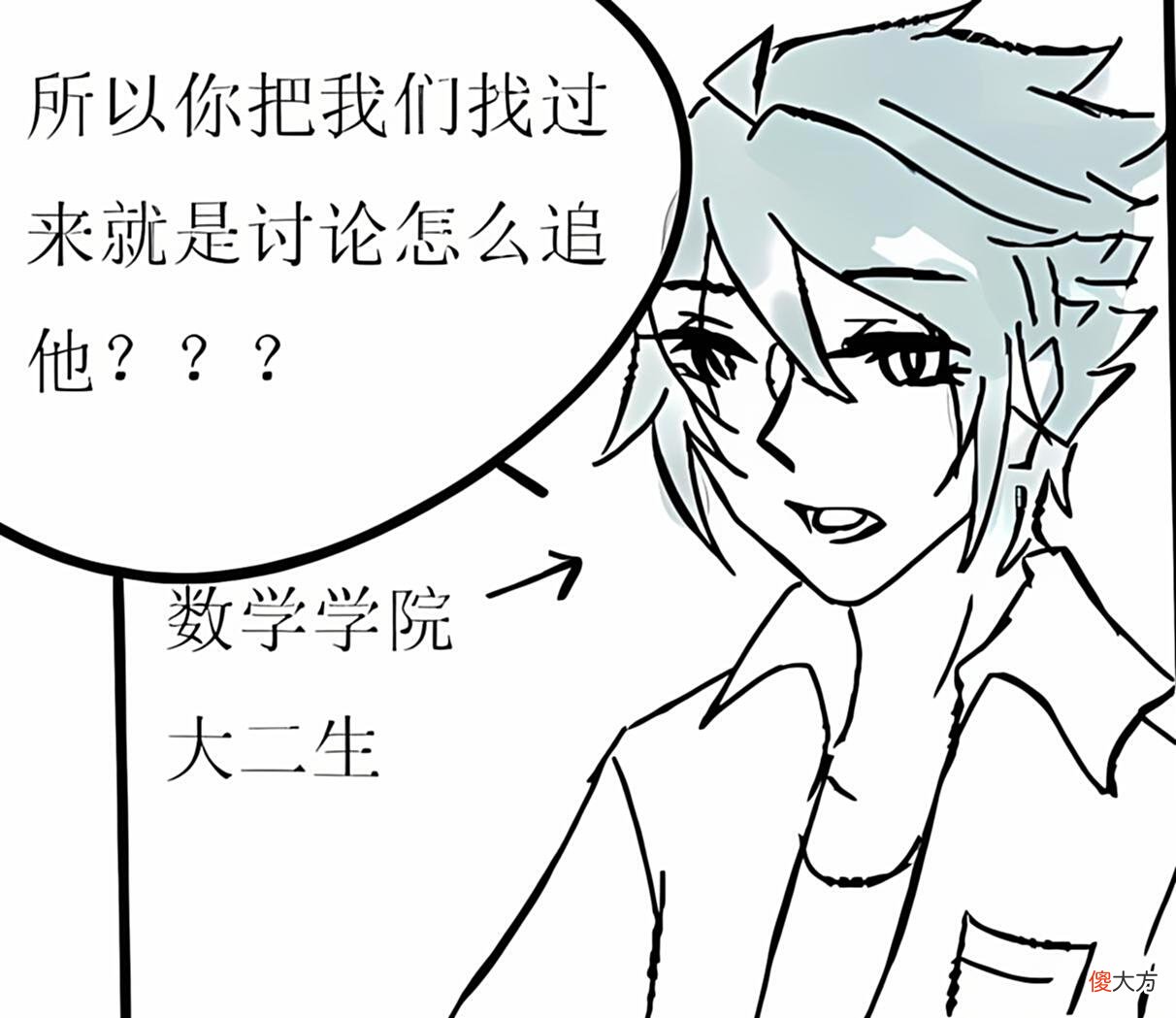 【游戏迷】王者荣耀：扁鹊恋爱了？李白来助攻，韩信是体育学院的
