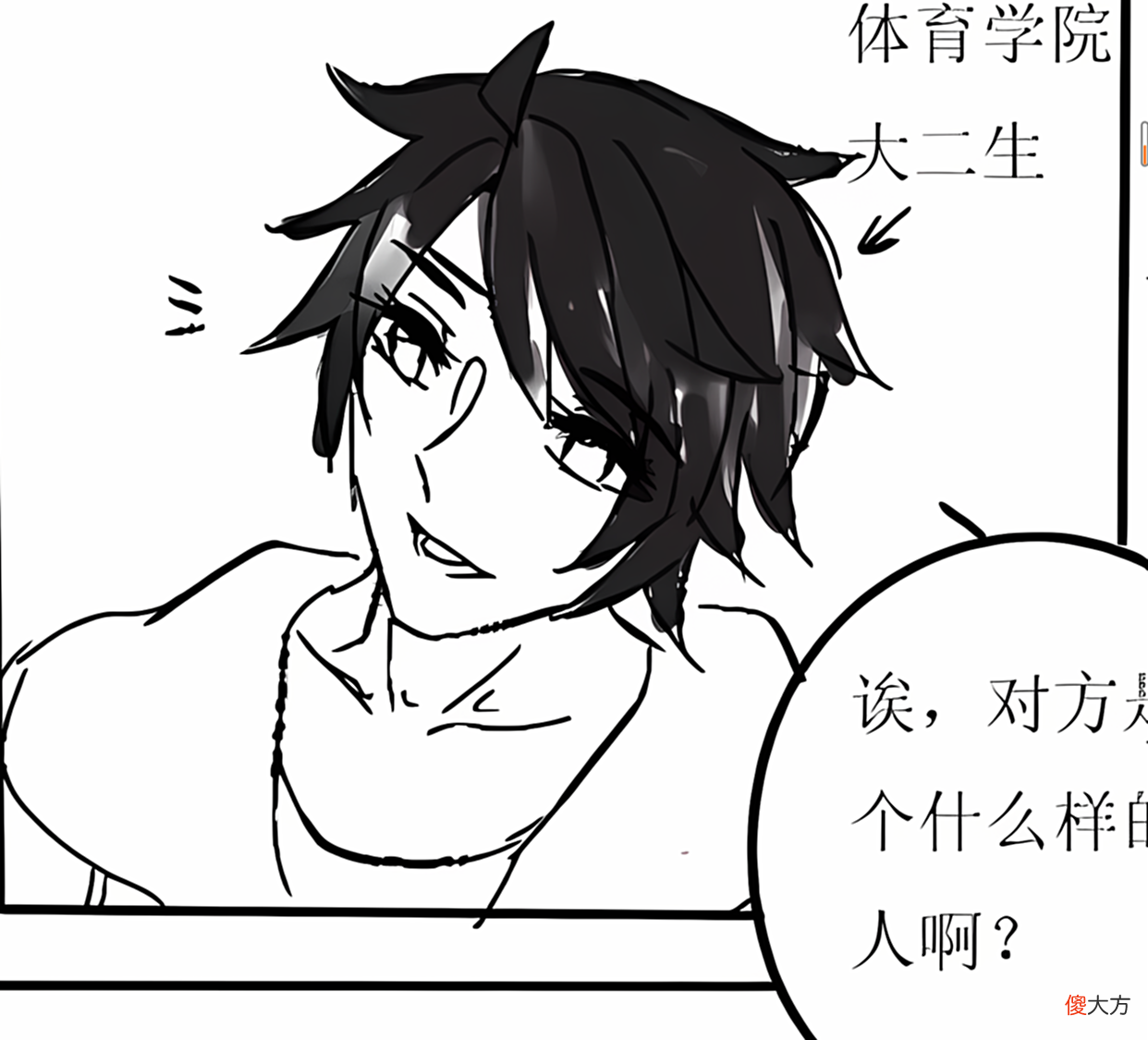 【游戏迷】王者荣耀：扁鹊恋爱了？李白来助攻，韩信是体育学院的