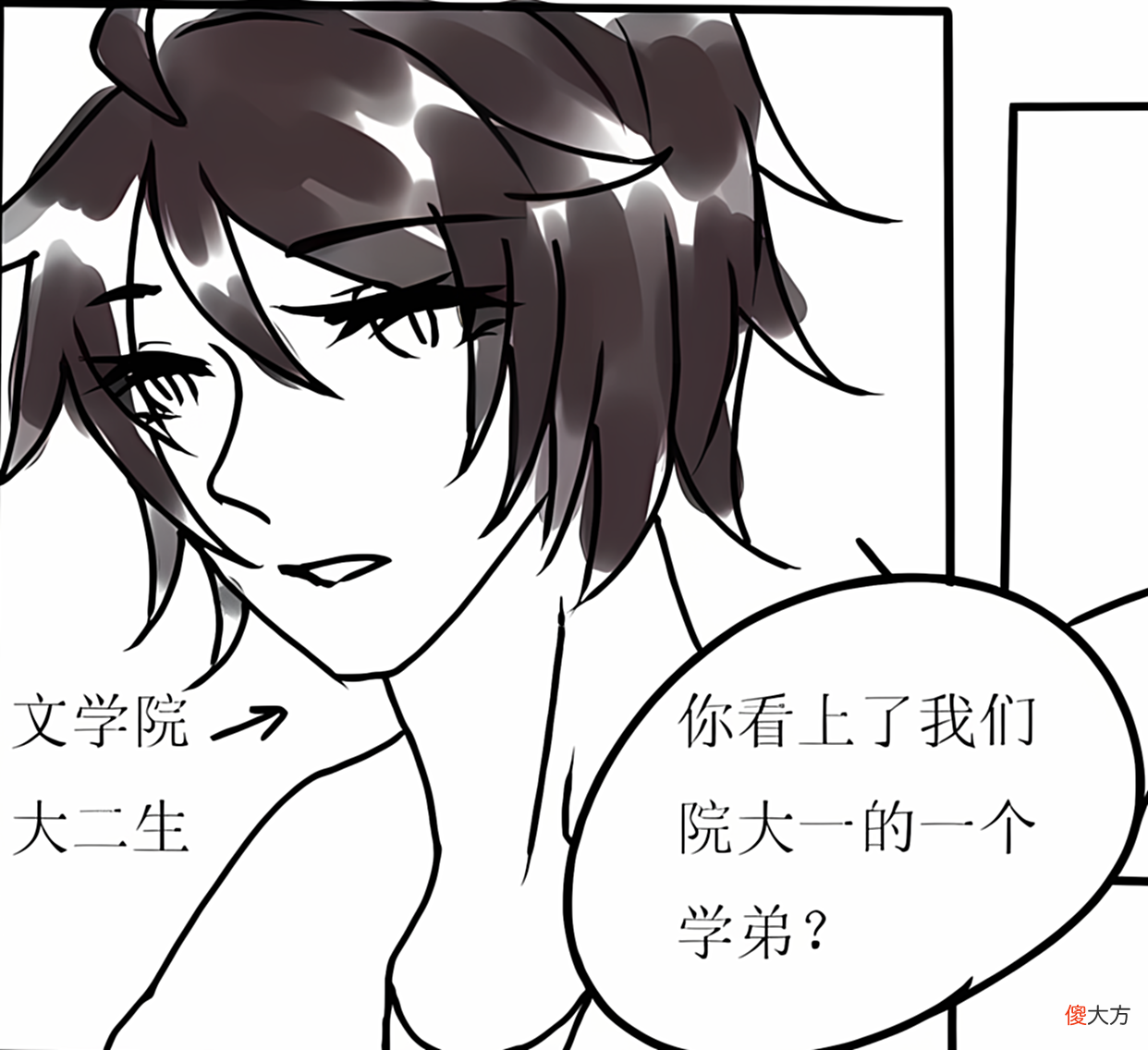 【游戏迷】王者荣耀：扁鹊恋爱了？李白来助攻，韩信是体育学院的