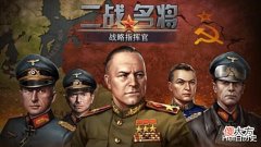 【爱历史】在德国三大名将中,为何只有隆美尔下场凄惨?曼施坦因:政治白痴